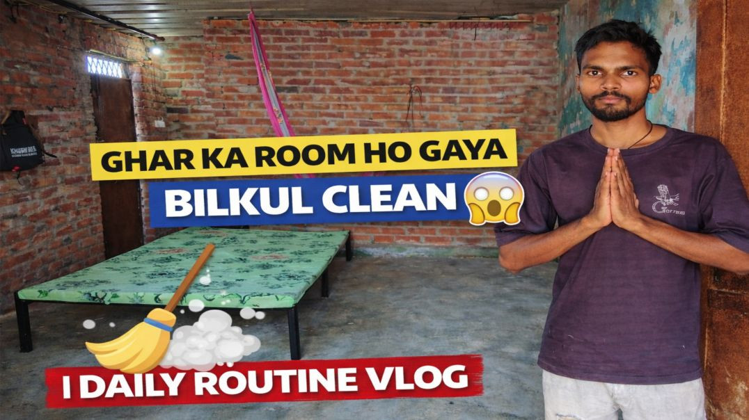 Aaj ke diya room saaf