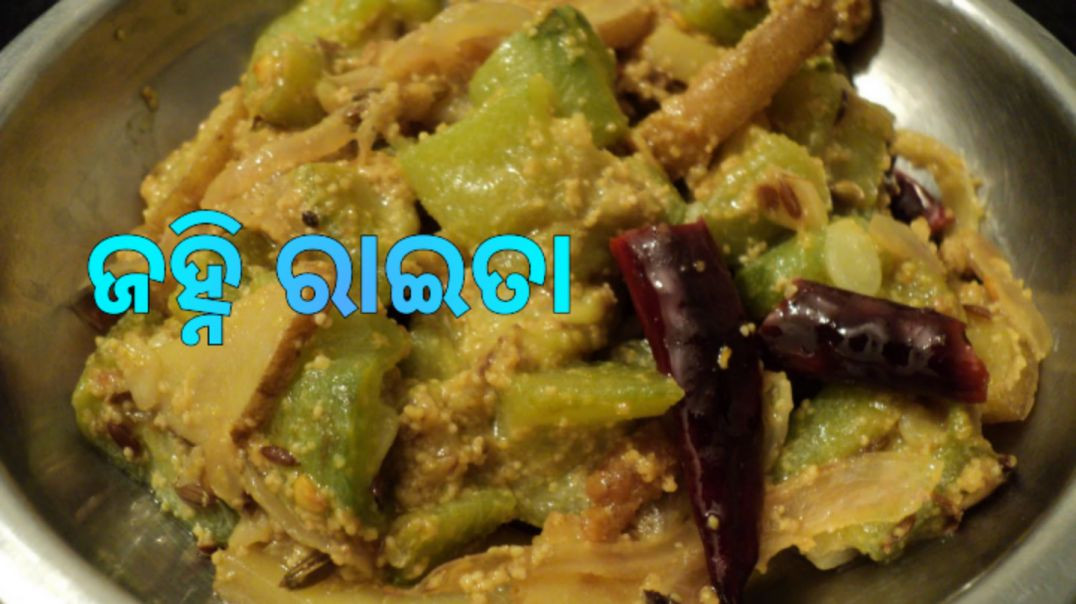 ⁣ଜହ୍ନି ରାଇତା।How to make janhi raita odia.