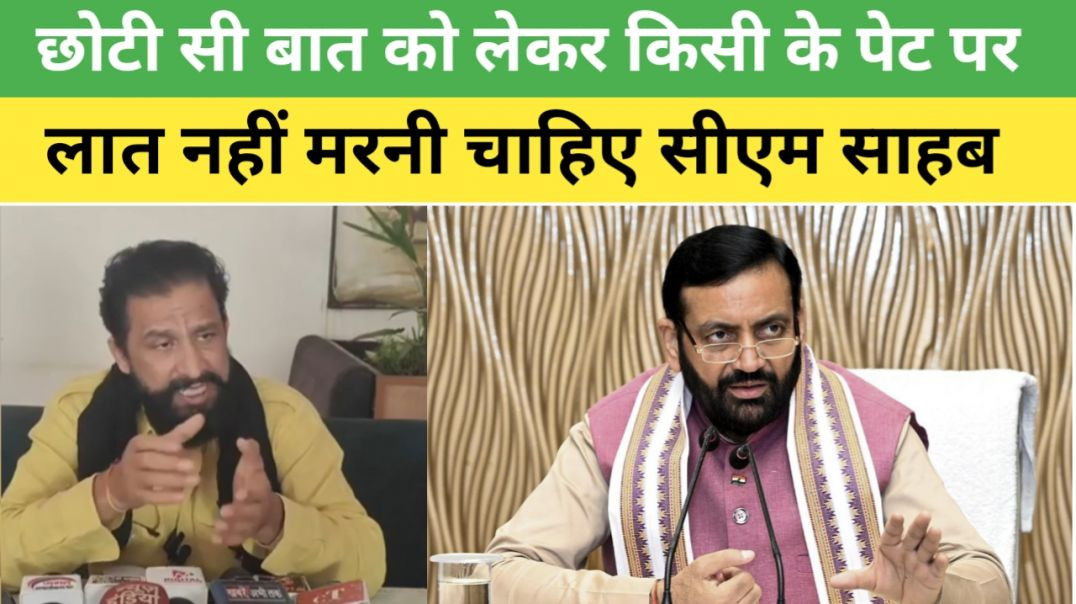 छोटी सी बात को लेकर किसी के पेट पर लात नहीं मरनी चाहिए सीएम साहब सुनो DPRO, सस्पेंड #nayabsaini