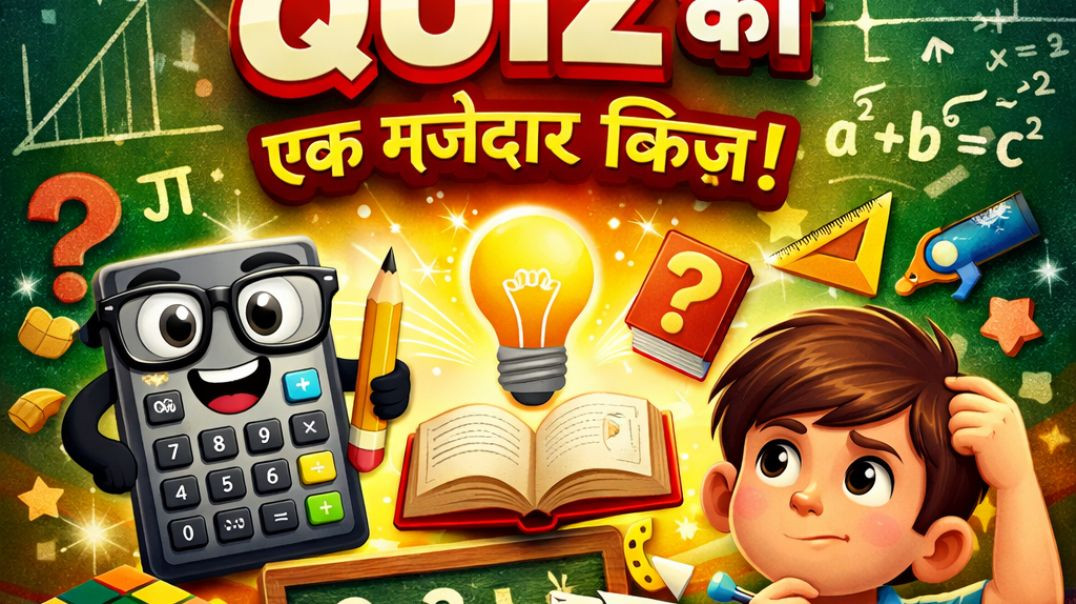 Maths puzzle
