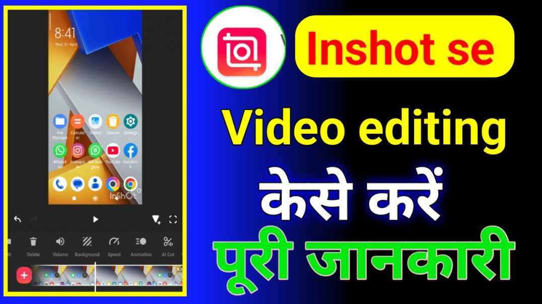 ⁣inshot se video editing kese karen Puri jankari