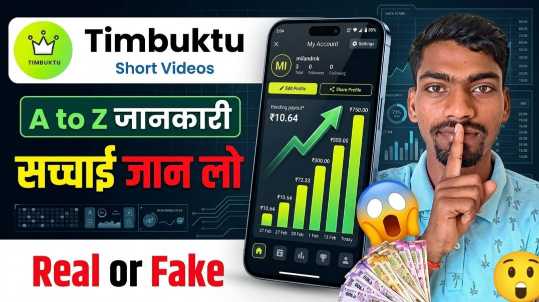 ⁣⁣Timbuktu App Real or Fake? 😱 सच्चाई जान लो (A to Z Details) | Timbuktu App Review 2026 | DrAmA Tech