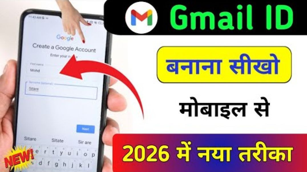 ⁣Gmail id banana seekhy