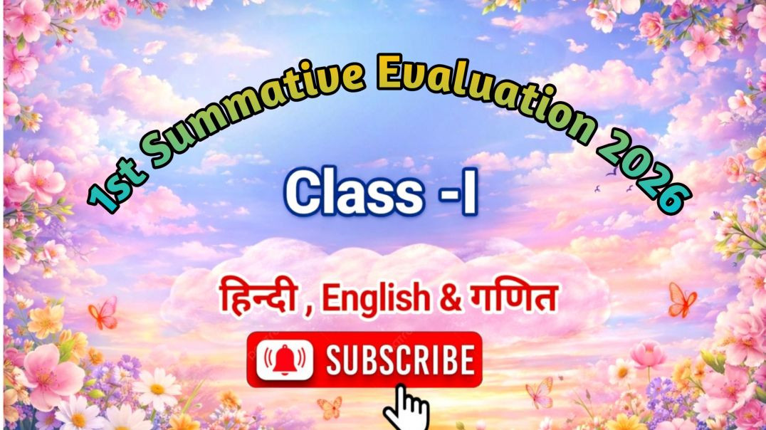 Class 1 (1st summative evaluation 2025) हिंदी अंग्रेजी और गणित