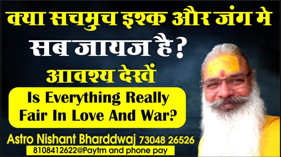 ⁣#क्या #सचमुच #इश्क और #जंग मे सब #जायज है #everything #fair in #love and #war