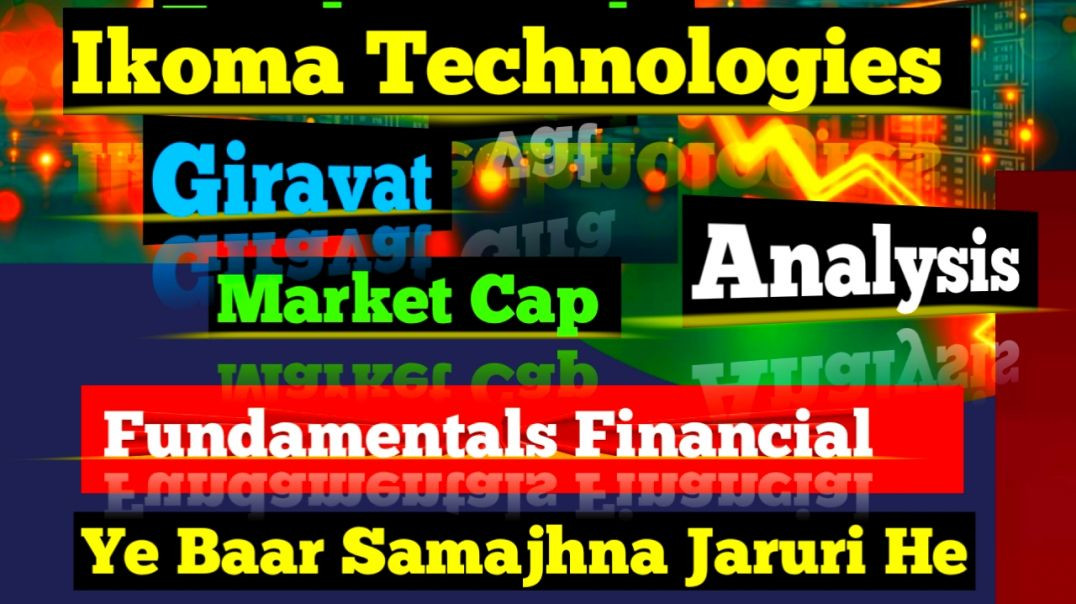 Ikoma Technologies Share Price