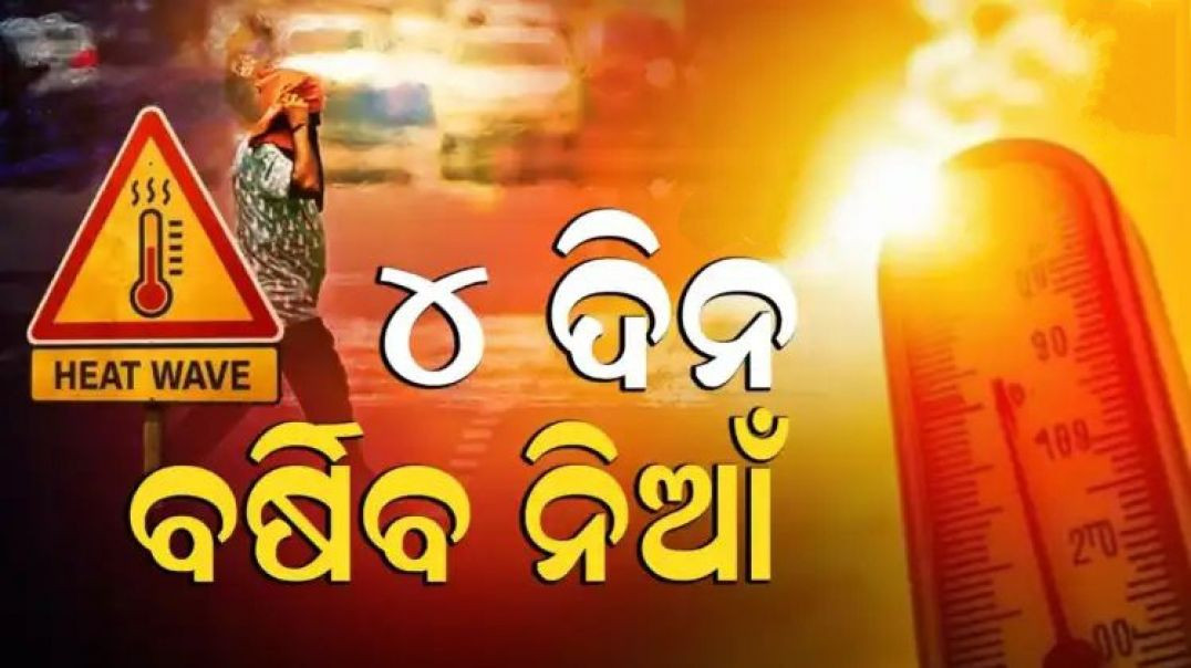 କଲବଲ କଲାଣି ଖରା।