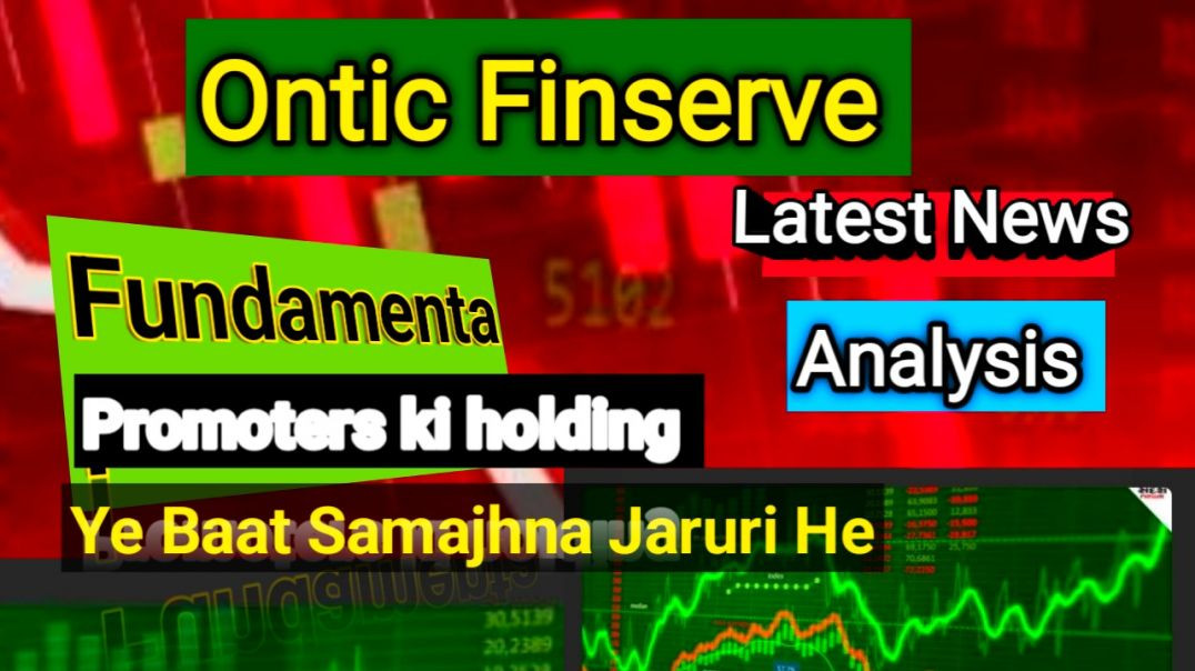 ⁣Ontic Finserve Share Price