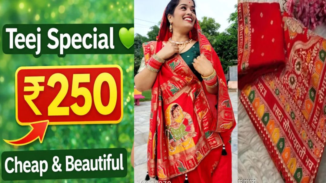 ⁣Vatsavitri & Teej Special Saree Collection ₹250 से शुरू 💚 | Budget Festive Saree | Meesho Saree 