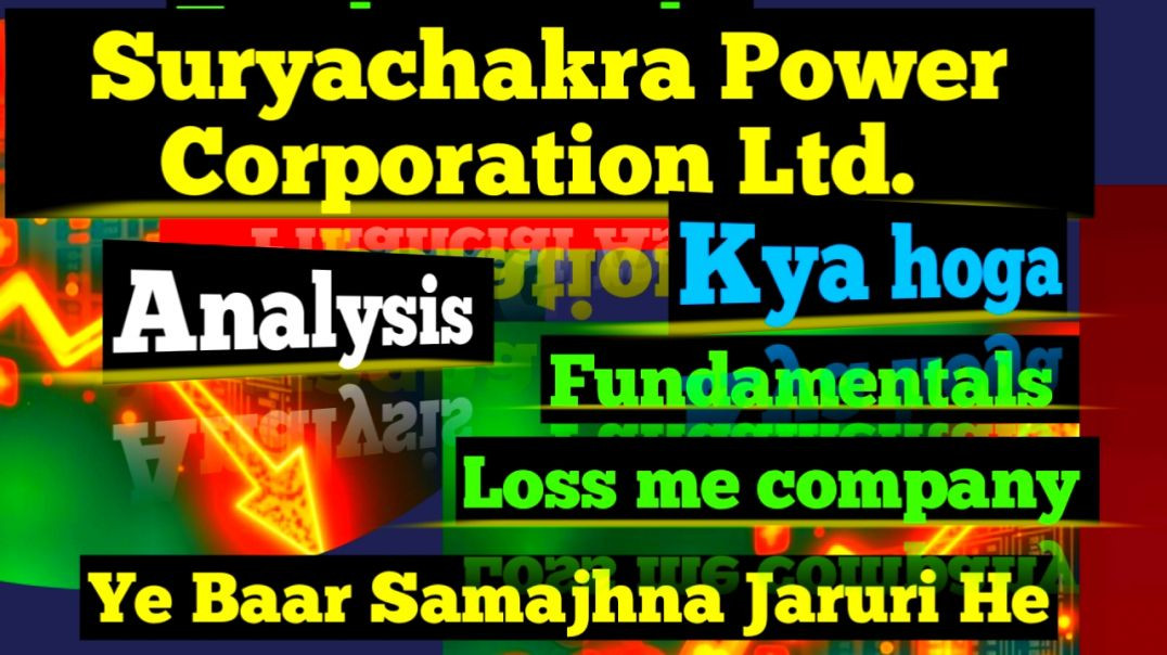⁣Suryachakra Power Corporation Ltd
