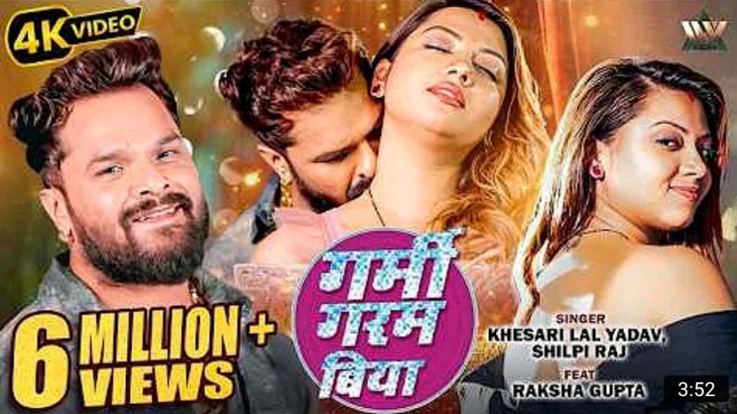 Khesari_Lal_Yadav_New_Bhojpuri_Song_2026___Garmi_Garam_Biya___Shilpi_Raj_Ft