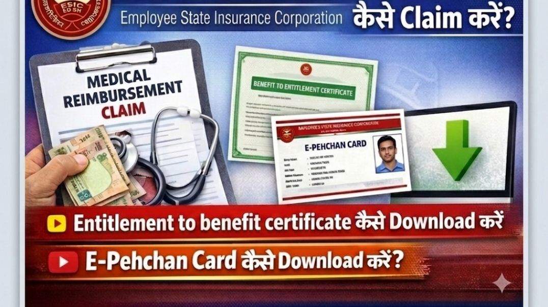 ⁣ESIC Medical Bills Claim. Download E Pehchan Card and Entitlement to benefit certificate