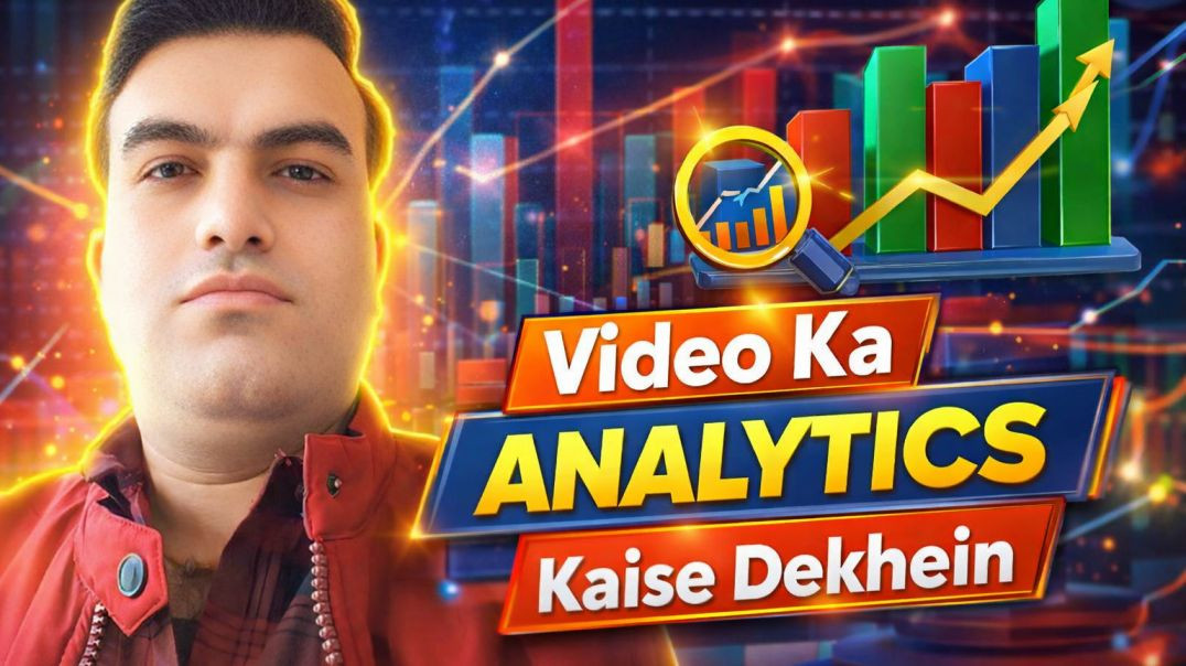 ⁣Video Ka Analytics Kaise Dekhein 2026 | Apna Tube Analytics Full Guide 📊 | Shyam Sundar