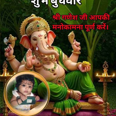 GAJENDRAGAMINGCHANNEL7794
