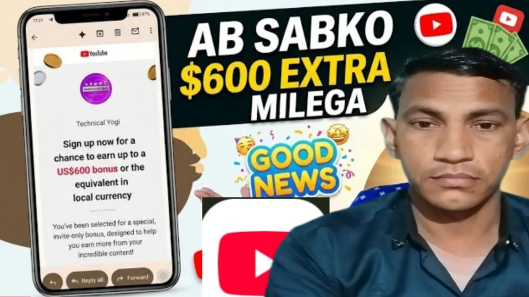 ⁣🔥 YouTube Extra Bonus New Update 😱 | Creators के लिए बड़ी खुशखबरी