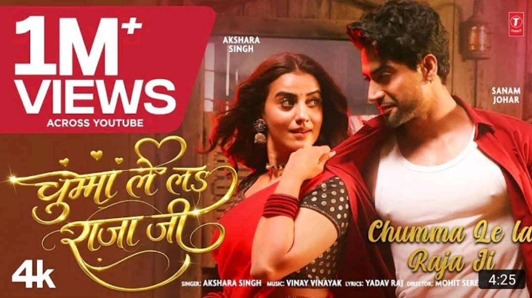 Akshara_Singh___💋Chumma_Lela_Raja_Ji_(Official_Video)___Sanam_Johar___New_Bhojpuri_Song_2026_MP4_720
