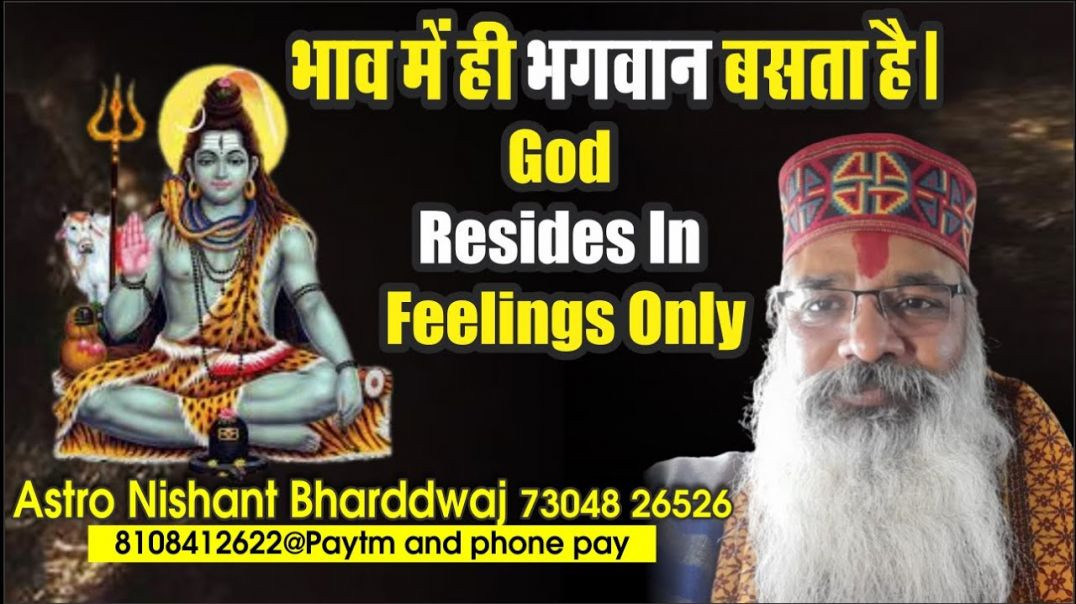 ⁣#भाव में ही #भगवान #बसता है। #god #resides in #feelings only