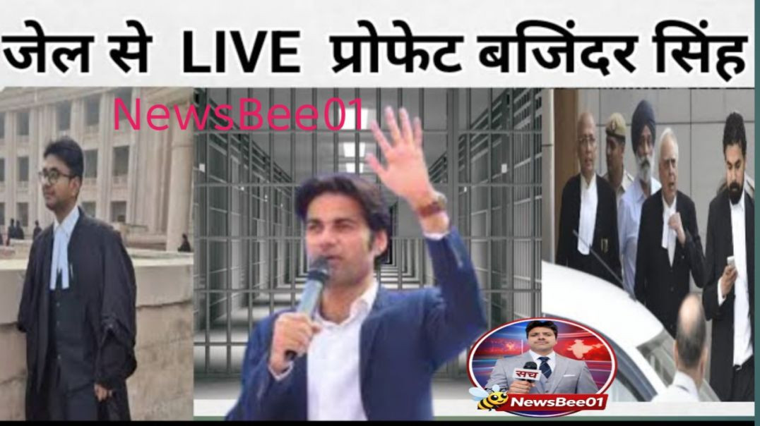 ⁣विश्वास की गवाही: परी क्षा कीघड़ी में भी अडिग – Prophet Bajinder Singh का अद्भुत धैर्य!”
