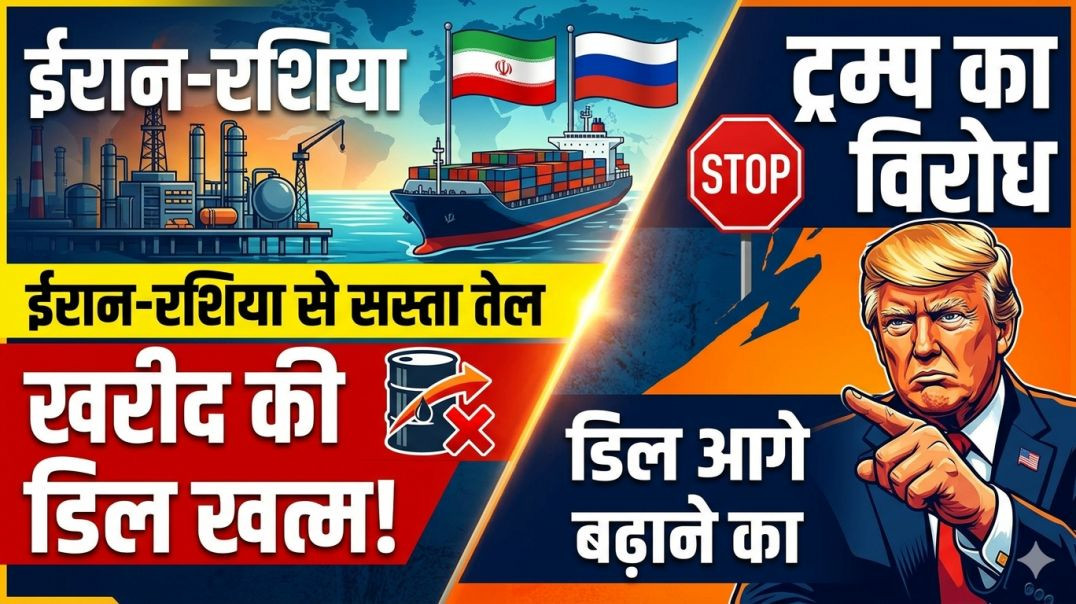 ⁣पेट्रोल डिझल और LPG gas के दाम बढेंगे/Shyam Akhade (Technical Bappa)