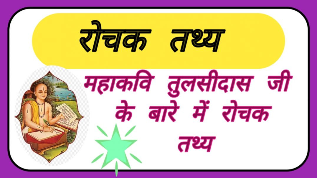 ⁣GK Question || GK In Hindi || GK Question and Answer || GK Quiz