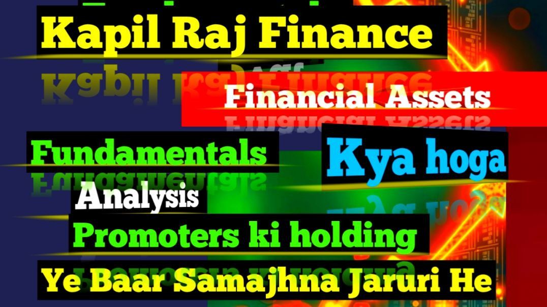 ⁣Kapil Raj Finance Share Price