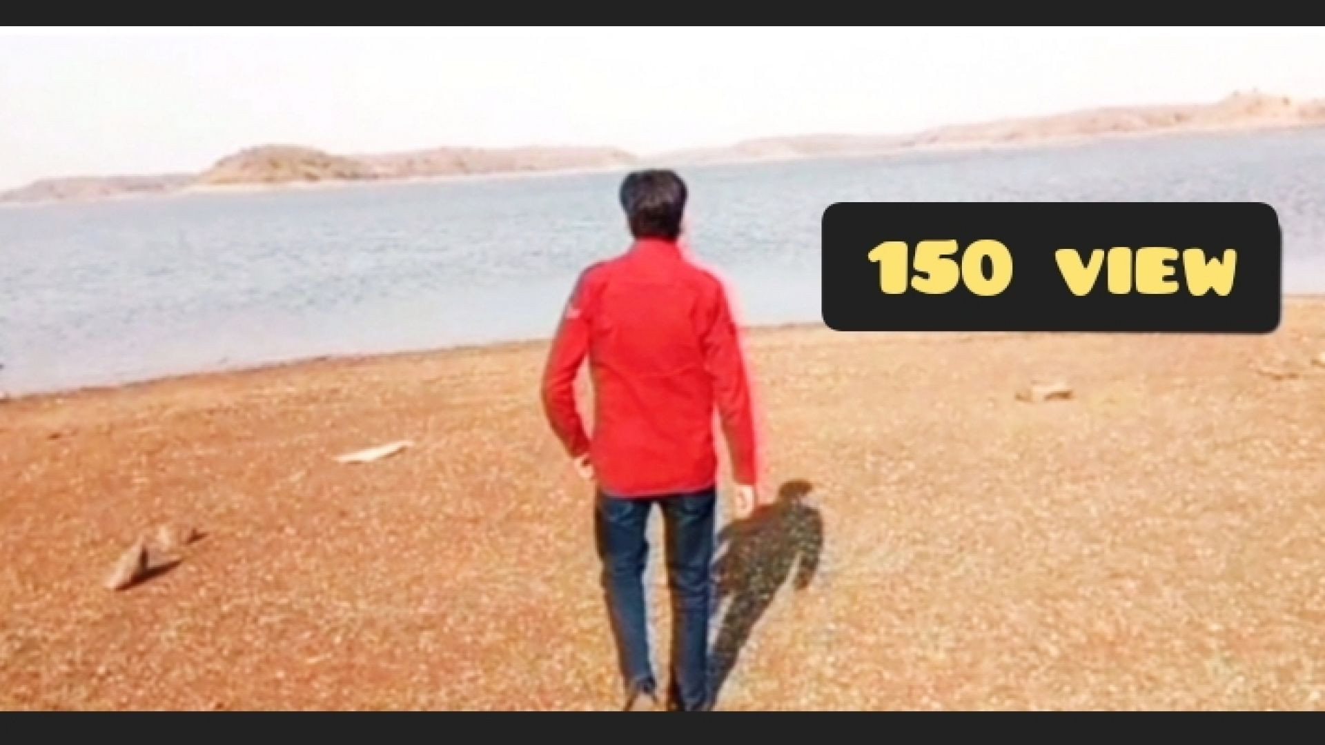 तालाब की सैर