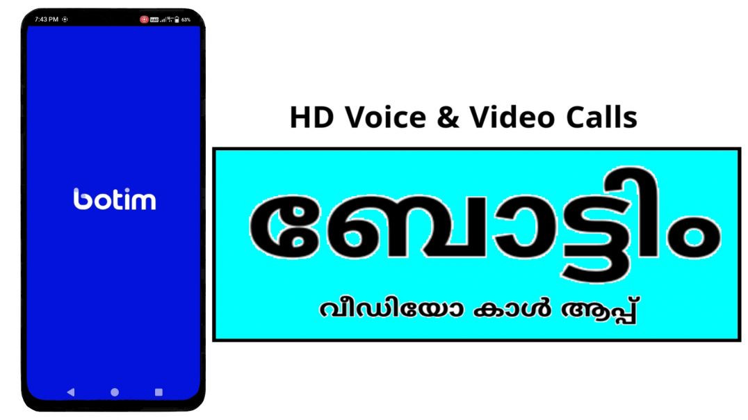 അറബ് കോളുകൾ (हिंदी उपशीर्षक) | How to use Botim Video Call App on Android | UAE Calls