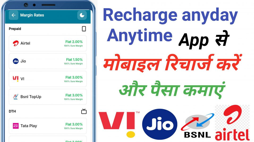 ⁣Anyday Anytime App Tutorial: Mobile Recharge aur Bill Payment ka sahi tarika.
