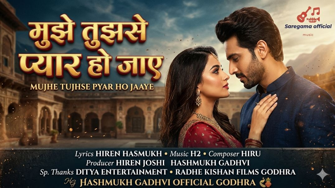 ⁣Mujhe tujhse pyar ho jaye || New Bollywood Romantic Love song 2026 || Saregama Official Present