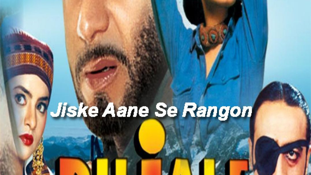 jiske ane se ! diljale