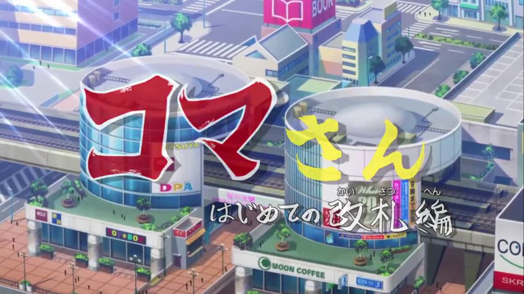 Yo-Kai Watch S01E11