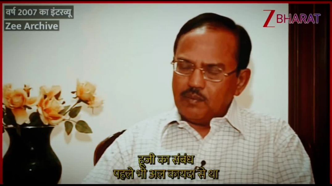 ⁣Ajit Doval on HuJI terrorist network in Bangladesh - video from 2007