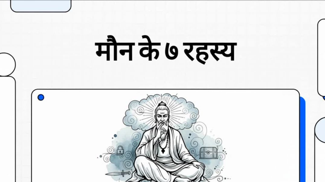 ⁣अपमान को याद मत करो। उसे अपनी आंतरिक शक्ति में बदलो।
