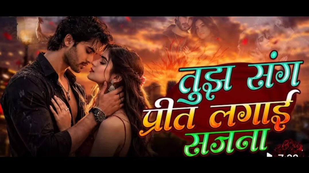 ⁣Tujhe sang preet lgayi