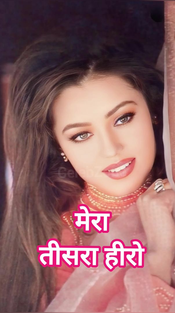 महिमा चौधरी की 5 हिट जोड़ी #shorts