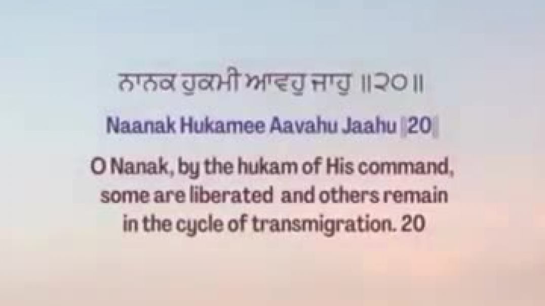 ⁣Sikh morning prayer 🤲🙏