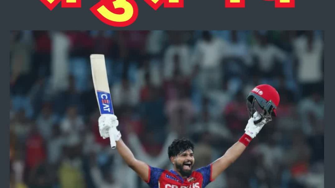 धाकड है..धाकड़ है..धाकड़ है...