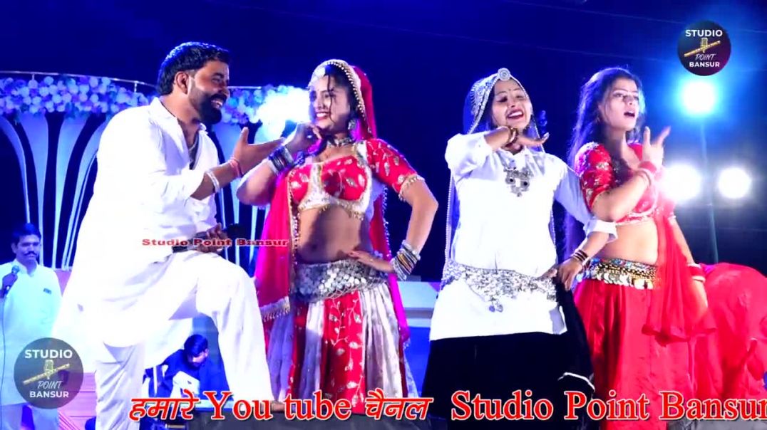 ⁣लवर तू बनजा भायला म बन जाऊ आशिकी थारी आशा मीणा निशा यादव ओर (720P