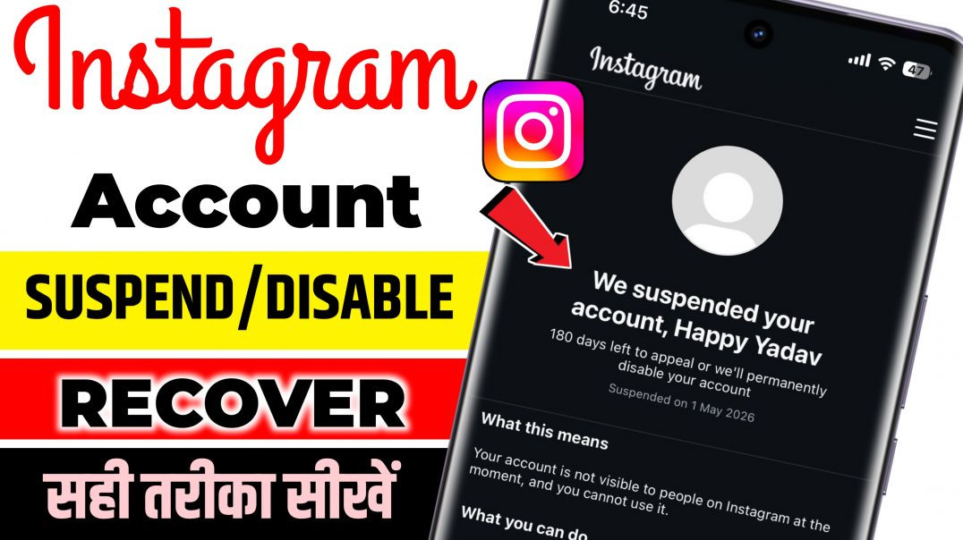 ⁣Instagram Account Suspended Problem Solution | We Suspended Your Account Fix 2026