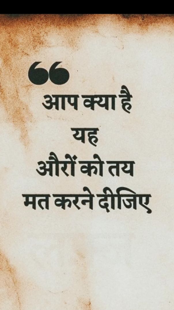 आचार्य ने ऐसा क्या कहा जो सब परेशान हो गए l