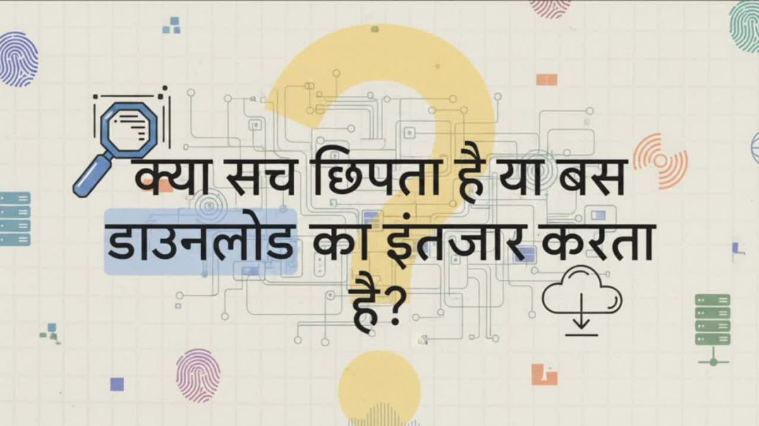 ⁣अपराधी परफेक्ट क्राइम कैसे करते हैं?