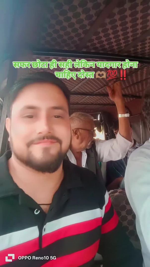 _सफर_छोटा_ही_सही_लेकिन_यादगार_होना_चाहिए 🫶🏽💯💝_सफर_खूबसूरत_(MP