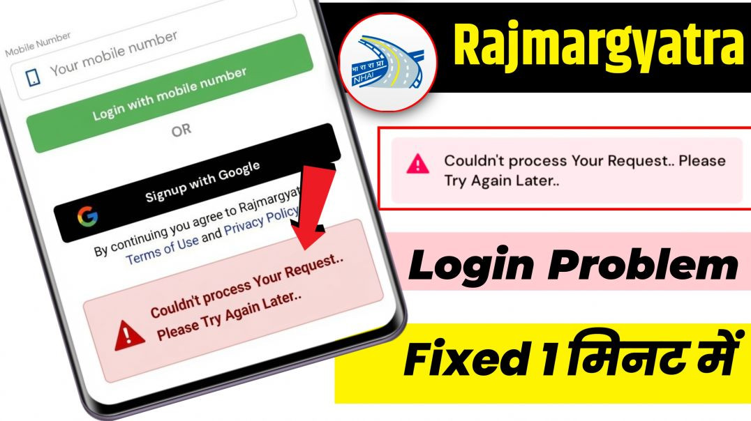 ⁣Couldn't process Your Request Please Try Again Later rajmargyatra, rajmargyatra login problem