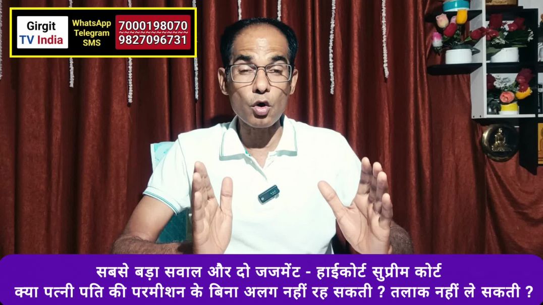 ⁣तलाक के लिए क्या सबूत चाहिए । Divorce के लिए क्या Ground चाहिए । Hindu Marriage Act Section 13a