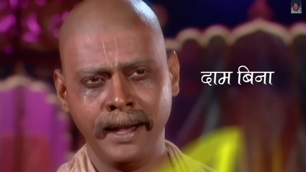 ⁣भजले हरि हरि - शब्दांजलि | Bhajle Hari Hari - Lyrical video | #aditya_03 #apnatube