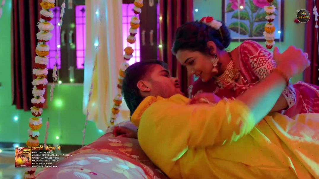 Video_जवानी_कंट्रोल_में___Arvind_Akela_Kallu___Shilpi_Raj___Ft_Astha_Singh___Bhojpuri_Song