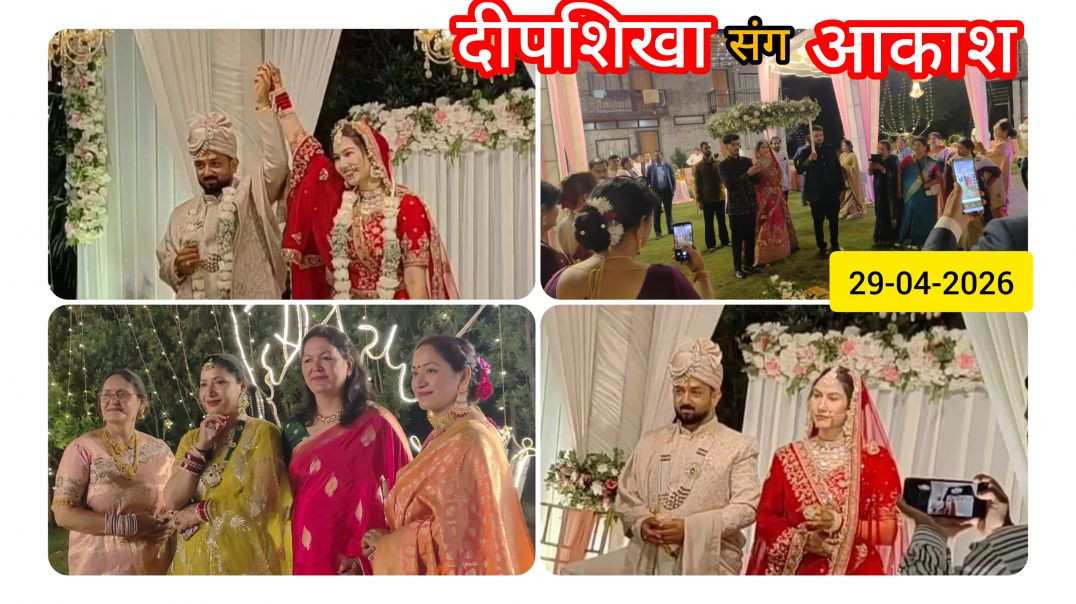 ⁣DEEPSHIKA WEDS AKASH🤩DESTINATION WEDDING✅️