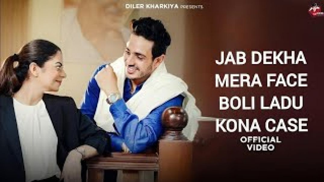 Jab dekha mera face boli ladu na case