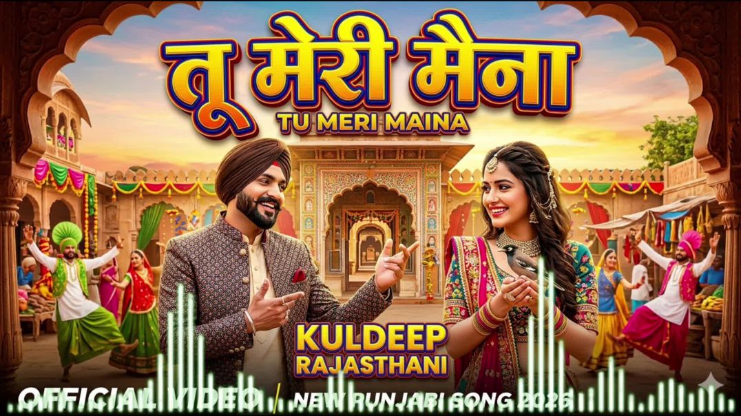 ⁣Tu meri mena new Panjabi song2026