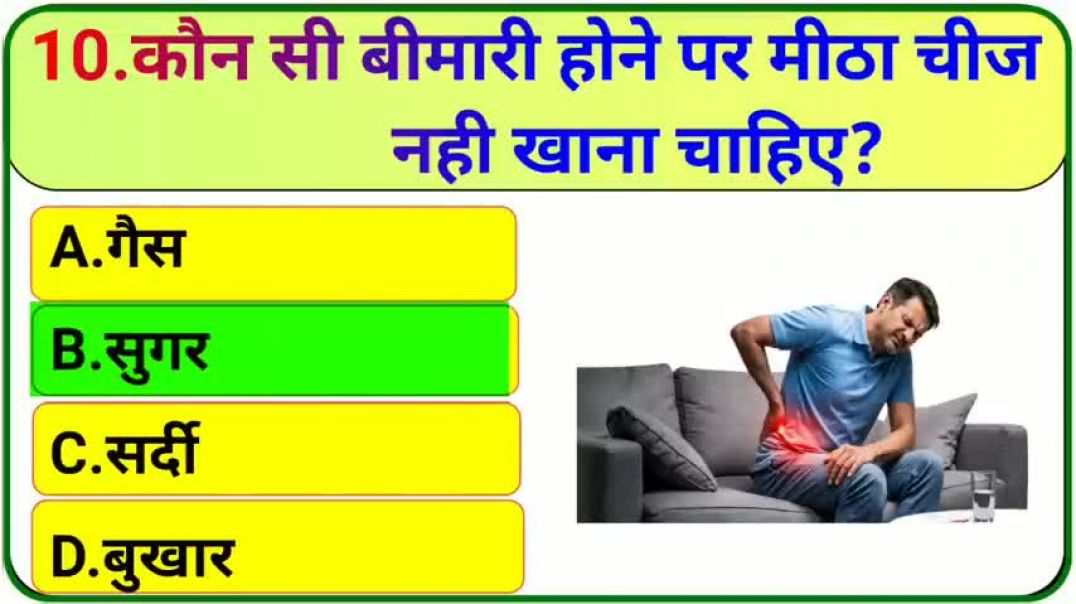 ⁣GK_Question____GK_In_Hindi____GK_Question_and_Answer____GK_Quiz___(480p)_260515151448